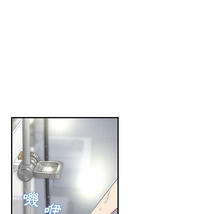 重逢的初恋是继母 - 第1話221.jpg,重逢的初恋是继母 - 第1話221,重逢的初恋是继母 - 第1話