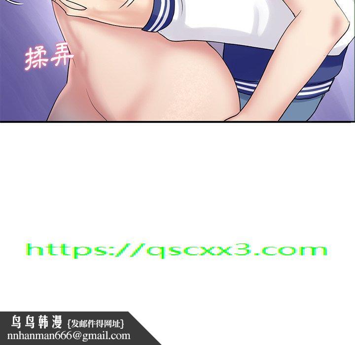 重逢的初恋是继母 - 第1話237.jpg,重逢的初恋是继母 - 第1話237,重逢的初恋是继母 - 第1話