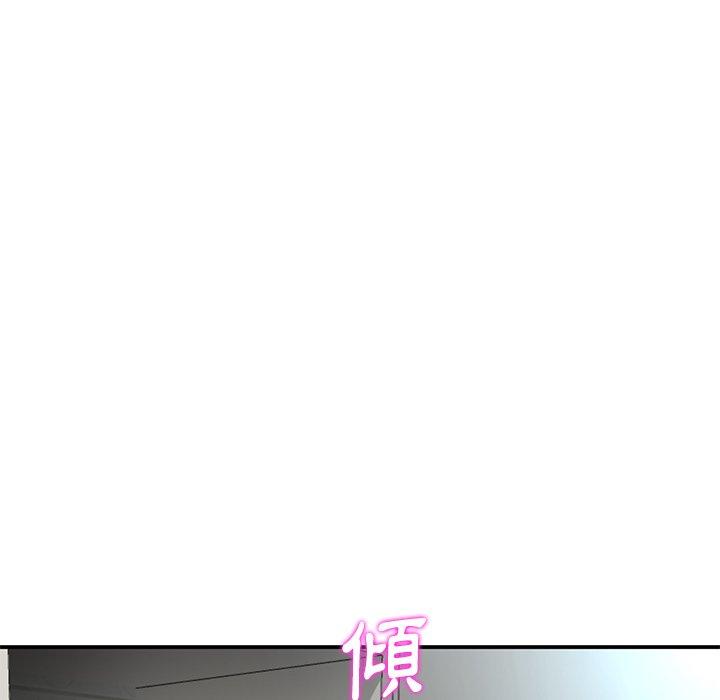 重逢的初恋是继母第5话