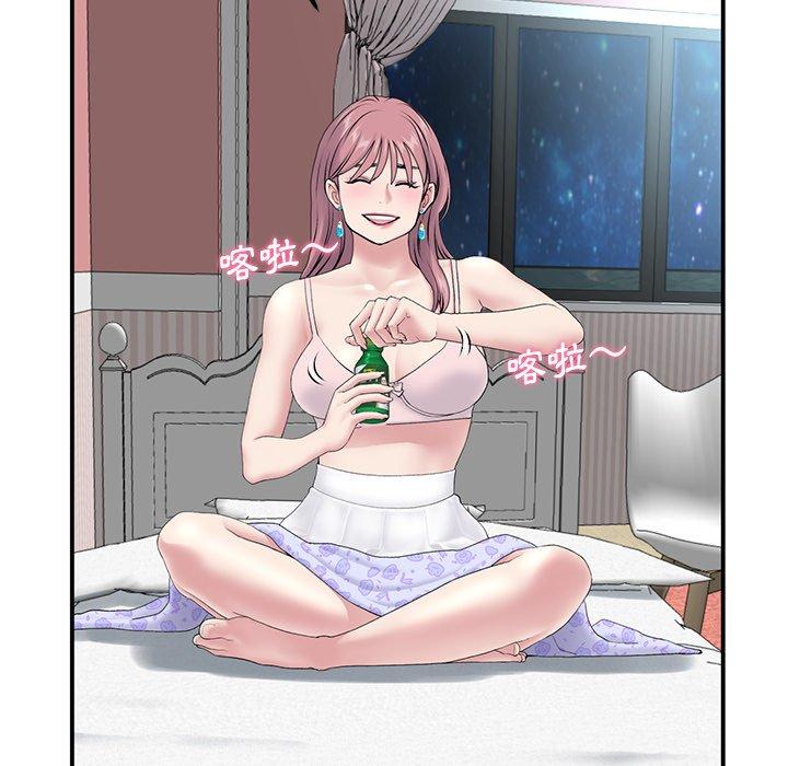 重逢的初恋是继母第5话