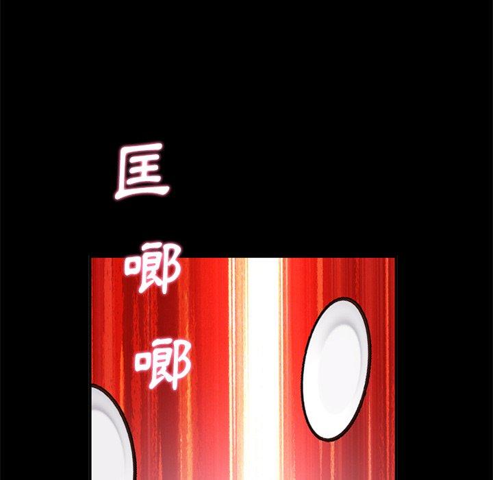 重逢的初恋是继母第5话