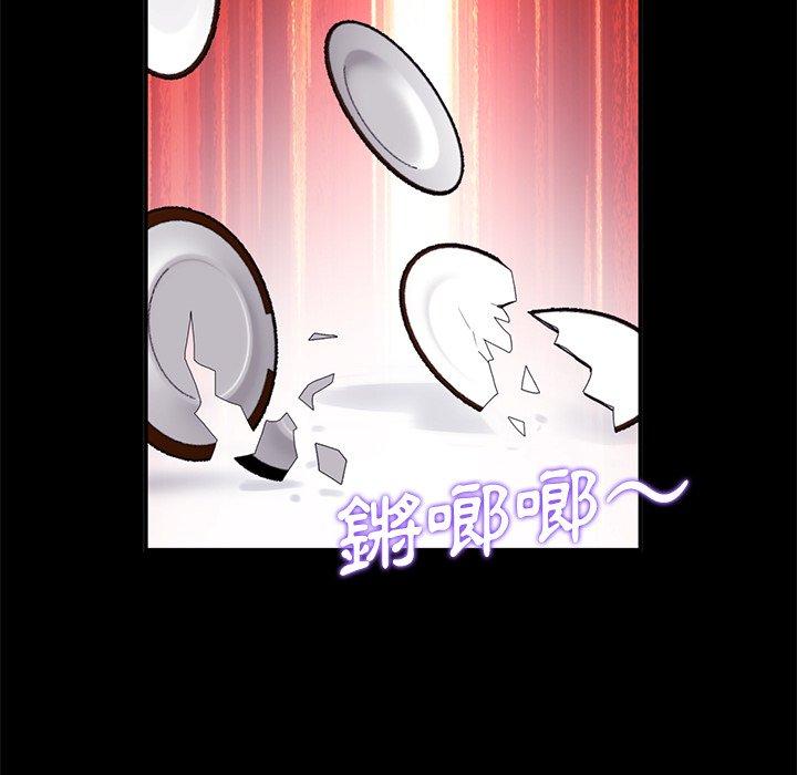 重逢的初恋是继母第5话