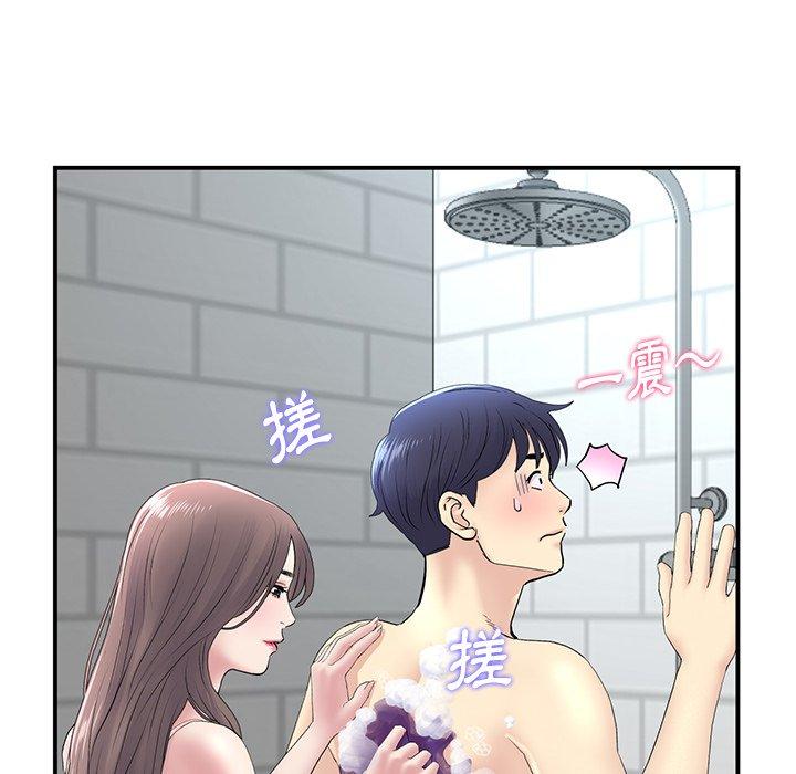 重逢的初恋是继母第5话