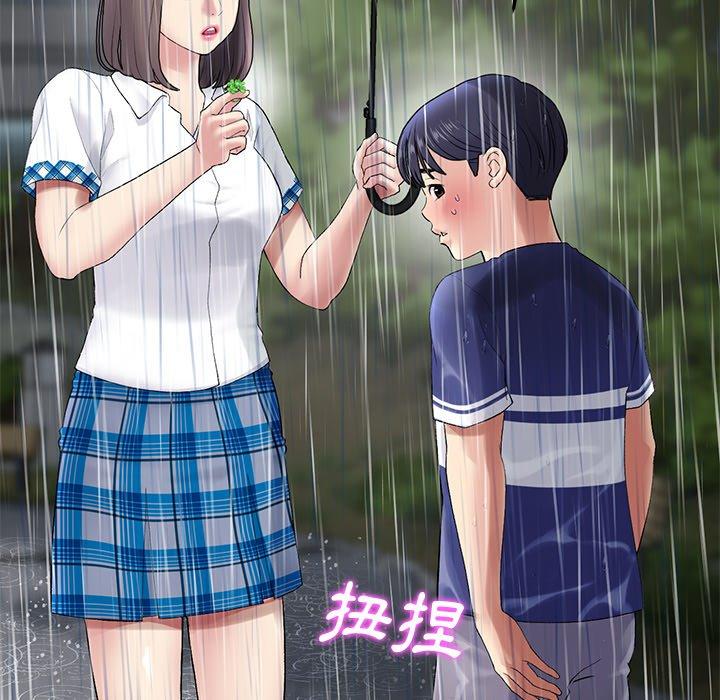 重逢的初恋是继母第8话
