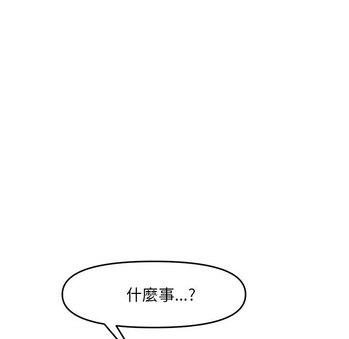 重逢的初恋是继母第8话