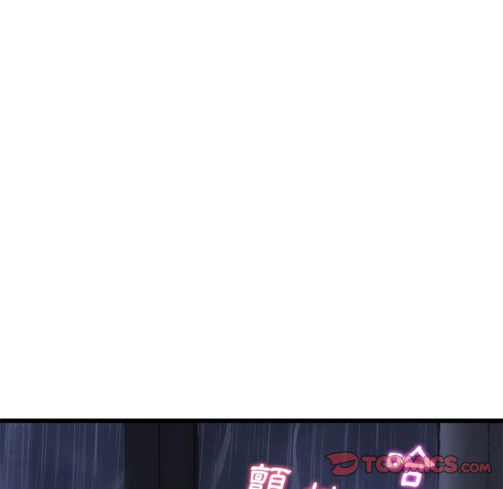 重逢的初恋是继母第8话