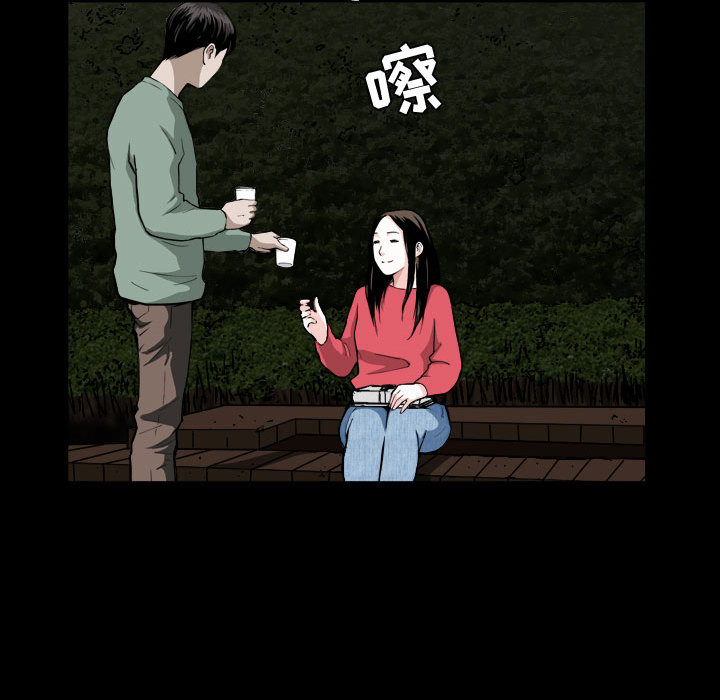 特殊礼物 - 第1章10.jpg,特殊礼物 - 第1章10,特殊礼物 - 第1章