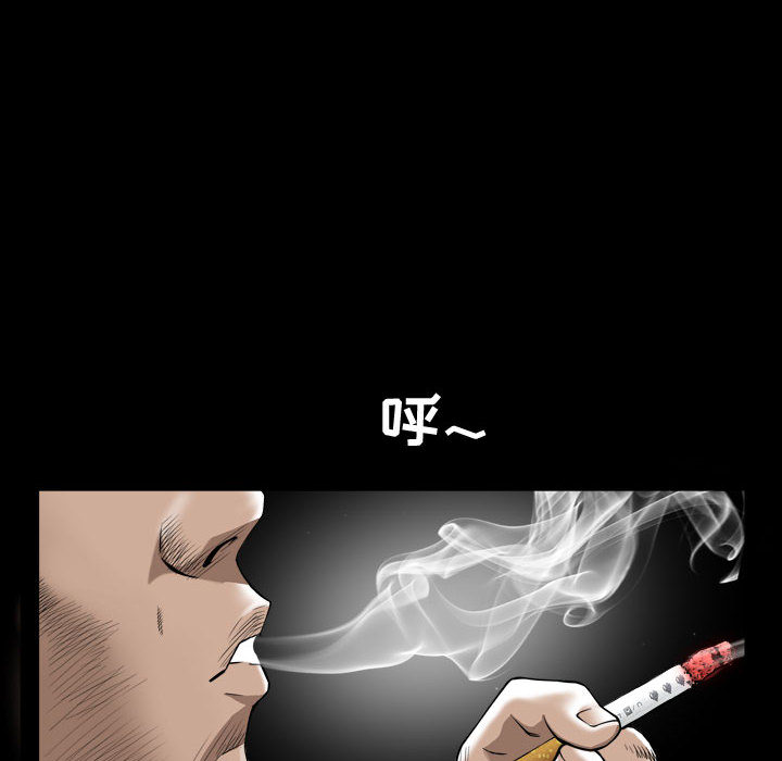 特殊礼物 - 第1章74.jpg,特殊礼物 - 第1章74,特殊礼物 - 第1章