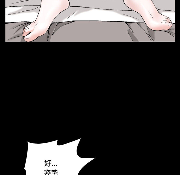 特殊礼物 - 第1章80.jpg,特殊礼物 - 第1章80,特殊礼物 - 第1章