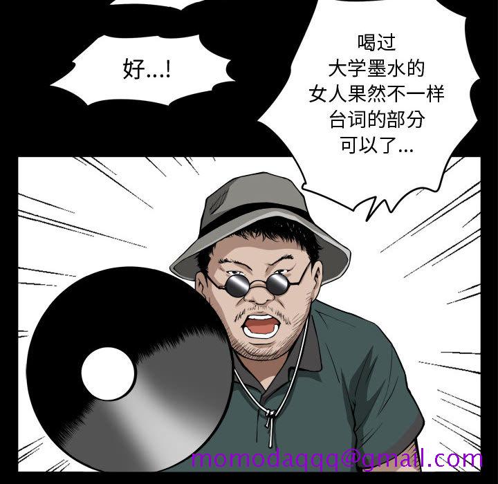 特殊礼物 - 第1章96.jpg,特殊礼物 - 第1章96,特殊礼物 - 第1章