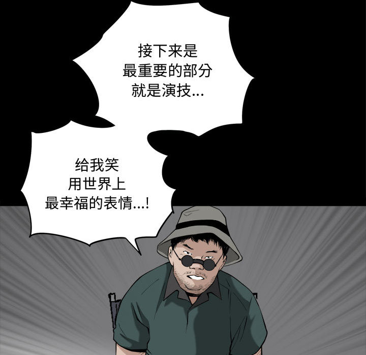 特殊礼物 - 第1章102.jpg,特殊礼物 - 第1章102,特殊礼物 - 第1章