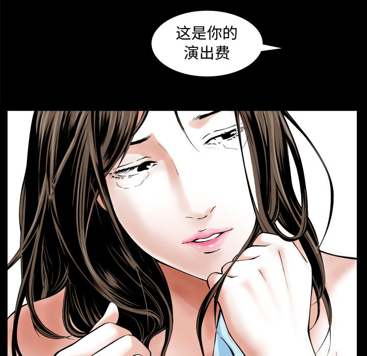 特殊礼物 - 第1章118.jpg,特殊礼物 - 第1章118,特殊礼物 - 第1章