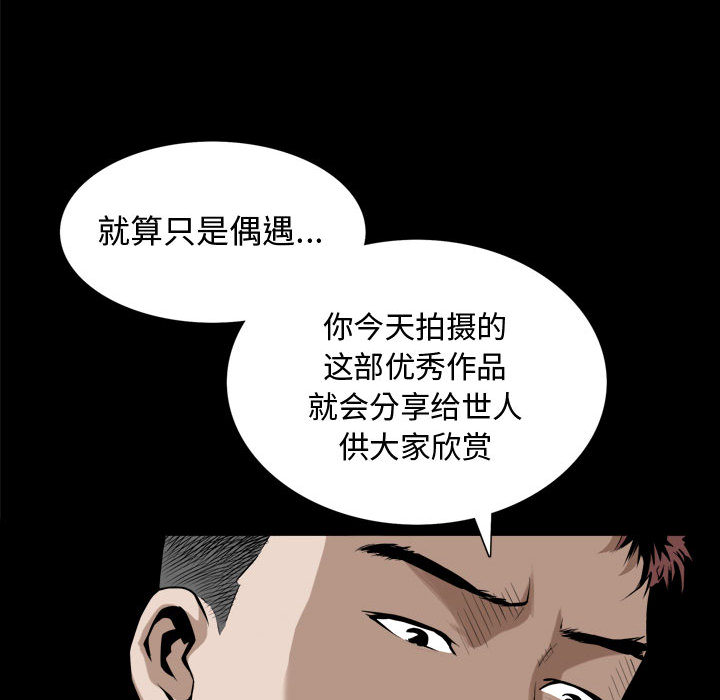 特殊礼物 - 第1章128.jpg,特殊礼物 - 第1章128,特殊礼物 - 第1章
