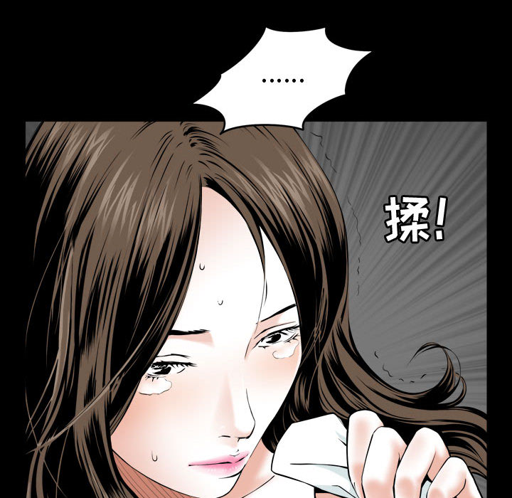 特殊礼物 - 第1章133.jpg,特殊礼物 - 第1章133,特殊礼物 - 第1章