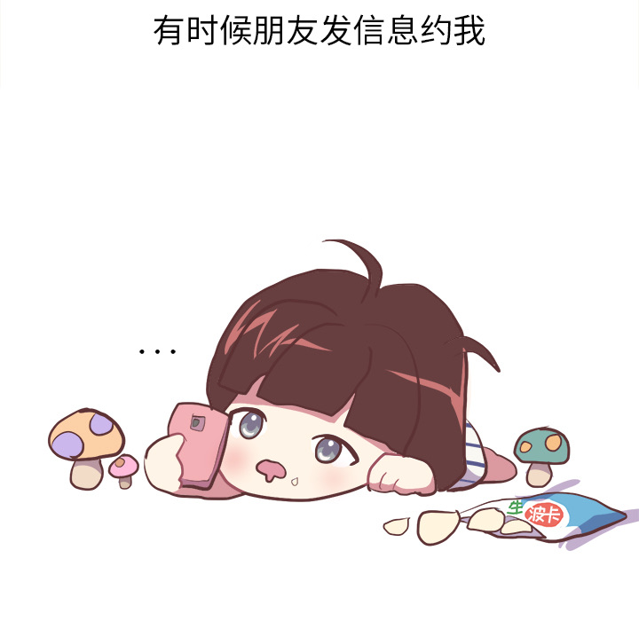 说出你的愿望 - 第1章7.jpg,说出你的愿望 - 第1章7,说出你的愿望 - 第1章