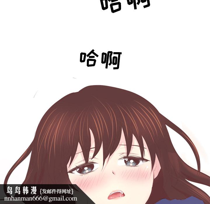 说出你的愿望 - 第1章13.jpg,说出你的愿望 - 第1章13,说出你的愿望 - 第1章