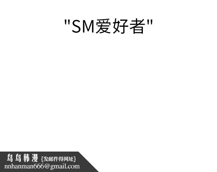 说出你的愿望 - 第1章21.jpg,说出你的愿望 - 第1章21,说出你的愿望 - 第1章