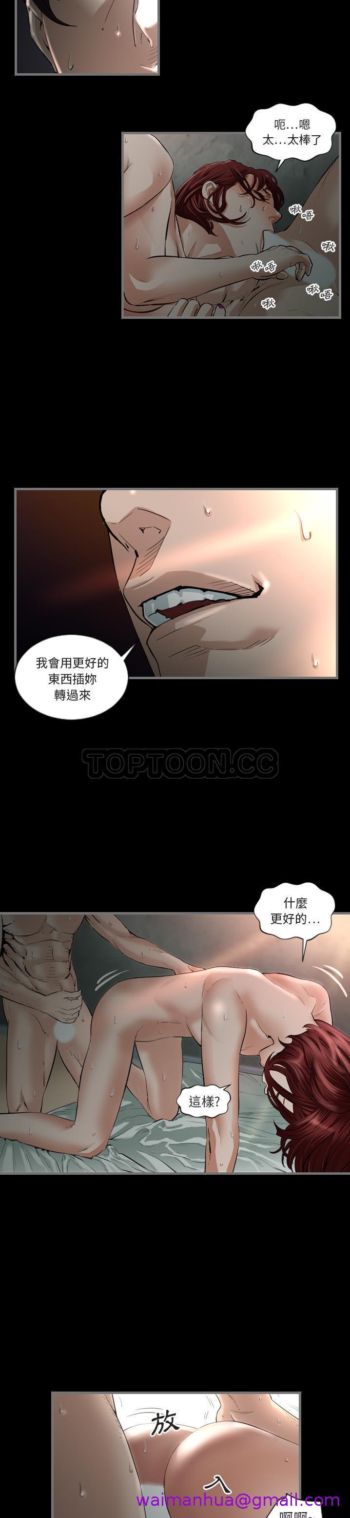 地表最后的男人 - 第1章5.jpg,地表最后的男人 - 第1章5,地表最后的男人 - 第1章