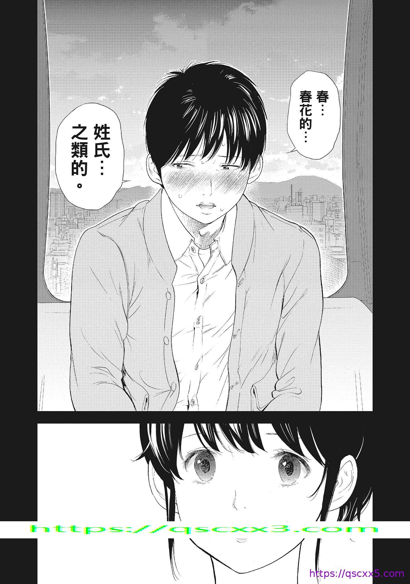 NTR老公要求别人玩弄我2中国翻訳DL版 - 第18章9.jpg,NTR老公要求别人玩弄我2中国翻訳DL版 - 第18章9,NTR老公要求别人玩弄我2中国翻訳DL版 - 第18章