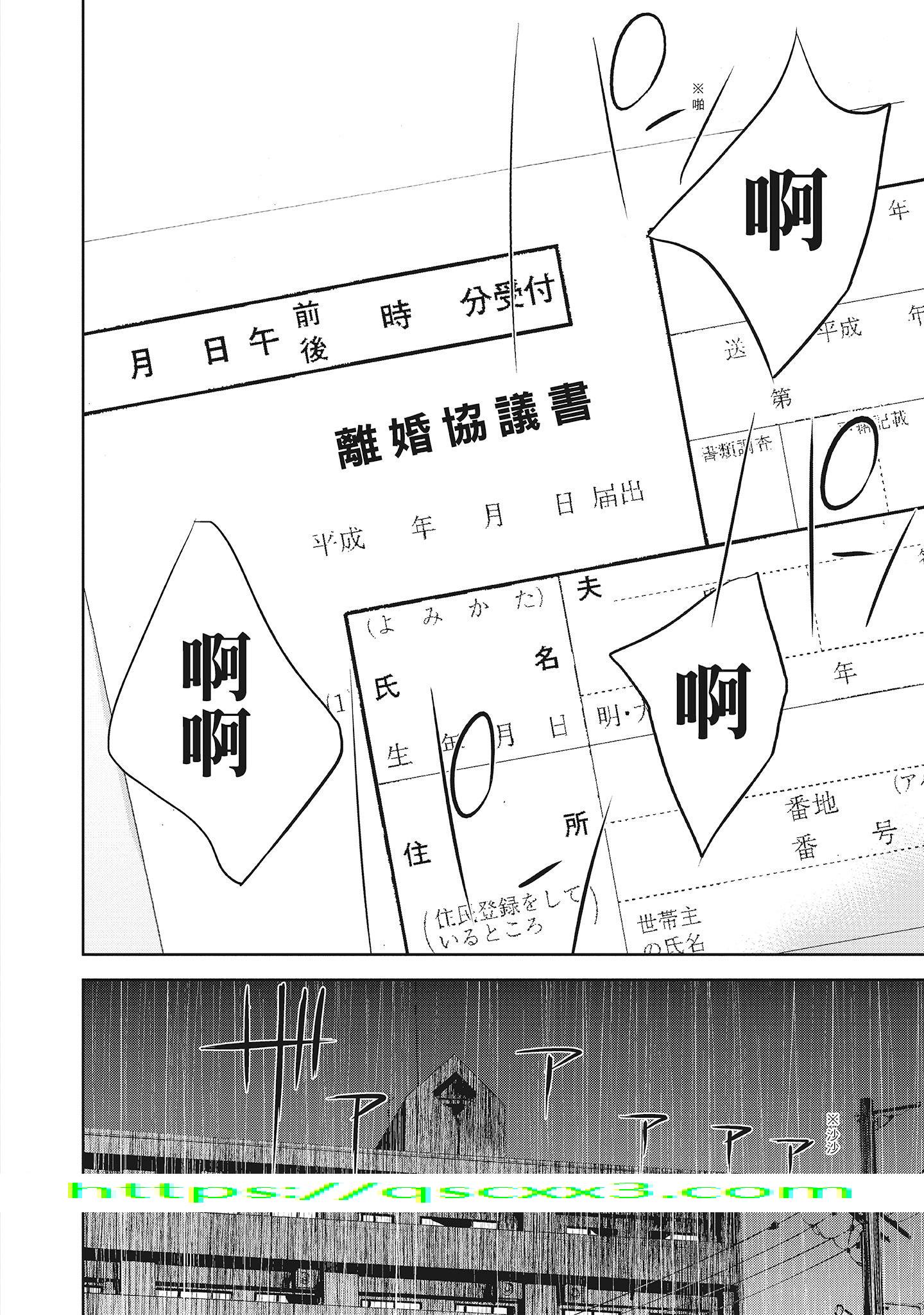 NTR老公要求别人玩弄我2中国翻訳DL版 - 第19章8.jpg,NTR老公要求别人玩弄我2中国翻訳DL版 - 第19章8,NTR老公要求别人玩弄我2中国翻訳DL版 - 第19章
