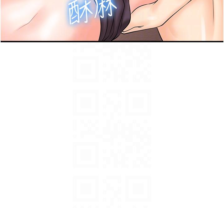 行動掃碼雞 - 第14話-妳敢不敢跟我比賽？6.jpg,行動掃碼雞 - 第14話-妳敢不敢跟我比賽？6,行動掃碼雞 - 第14話-妳敢不敢跟我比賽？