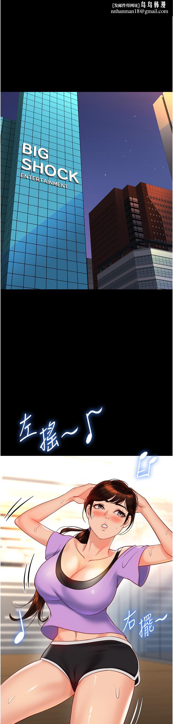女儿闺蜜都归ME第115话-永生难忘的生日礼物