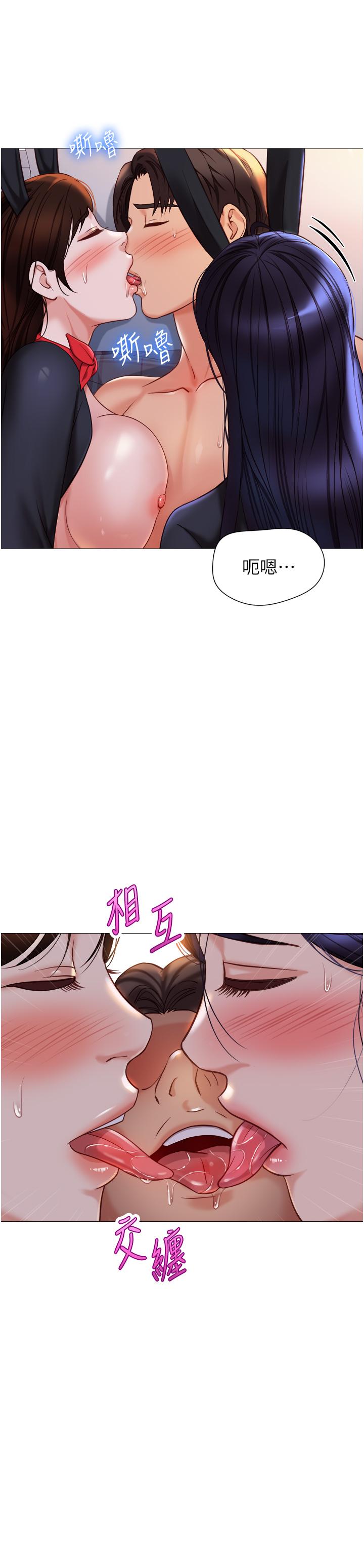 女儿闺蜜都归ME第115话-永生难忘的生日礼物