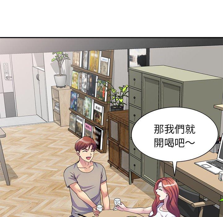 我的老婆是老师第14话