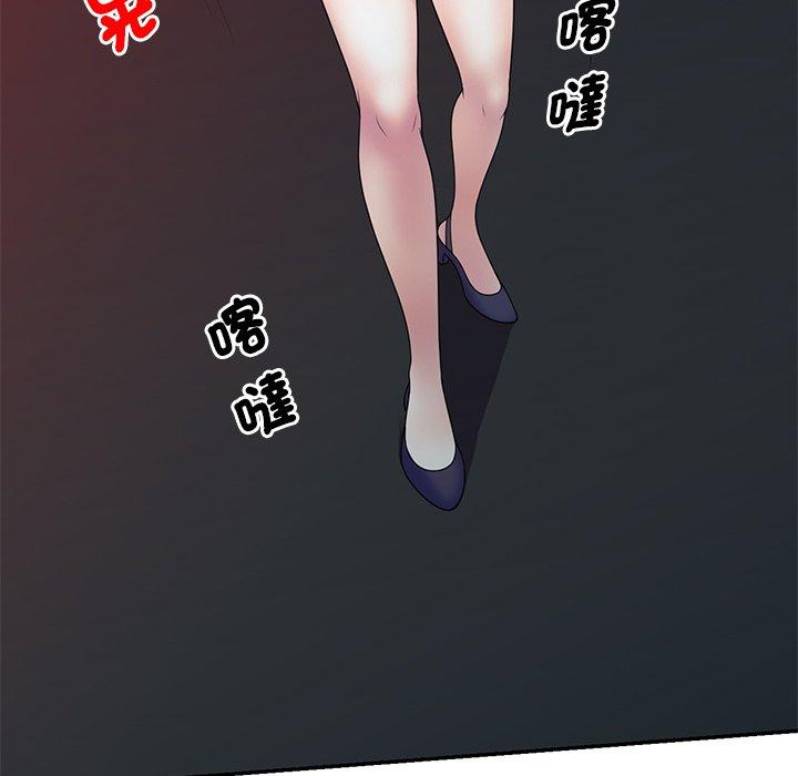 我的老婆是老师第14话