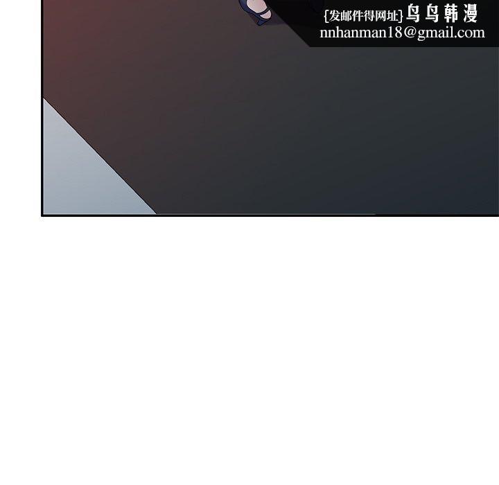 我的老婆是老师第14话