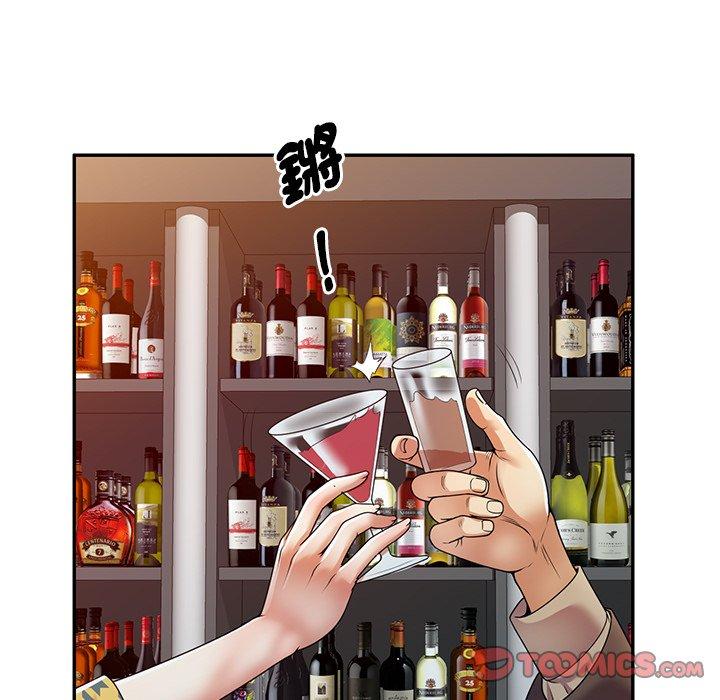 我的老婆是老师第14话