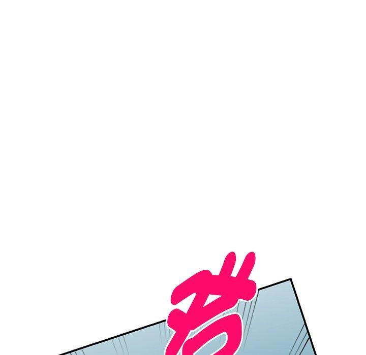我的老婆是老师第14话
