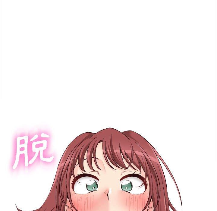 新人OL的私密帐号第15话