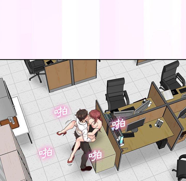新人OL的私密帐号第15话