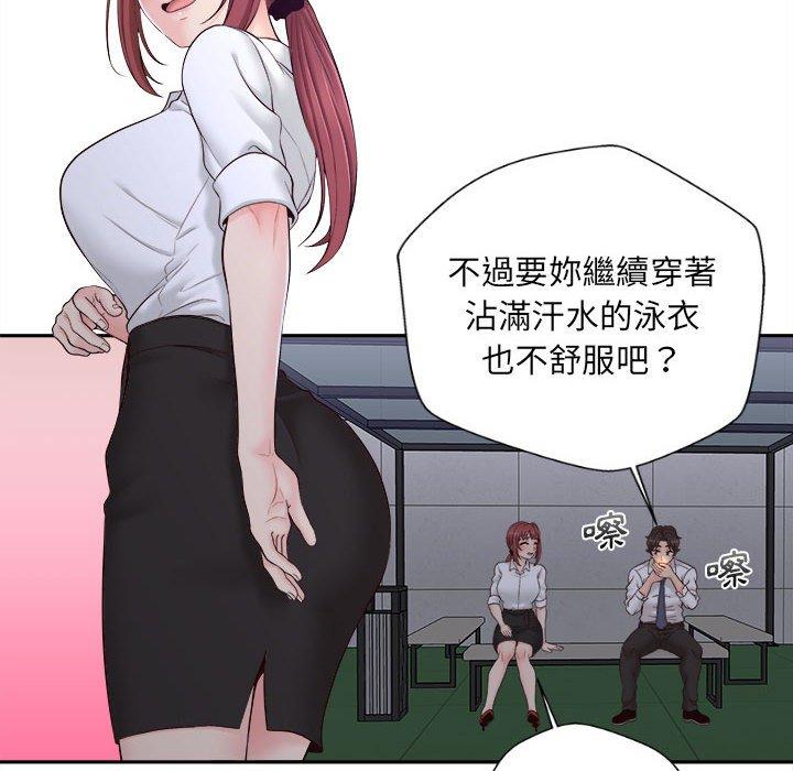 新人OL的私密帐号第15话