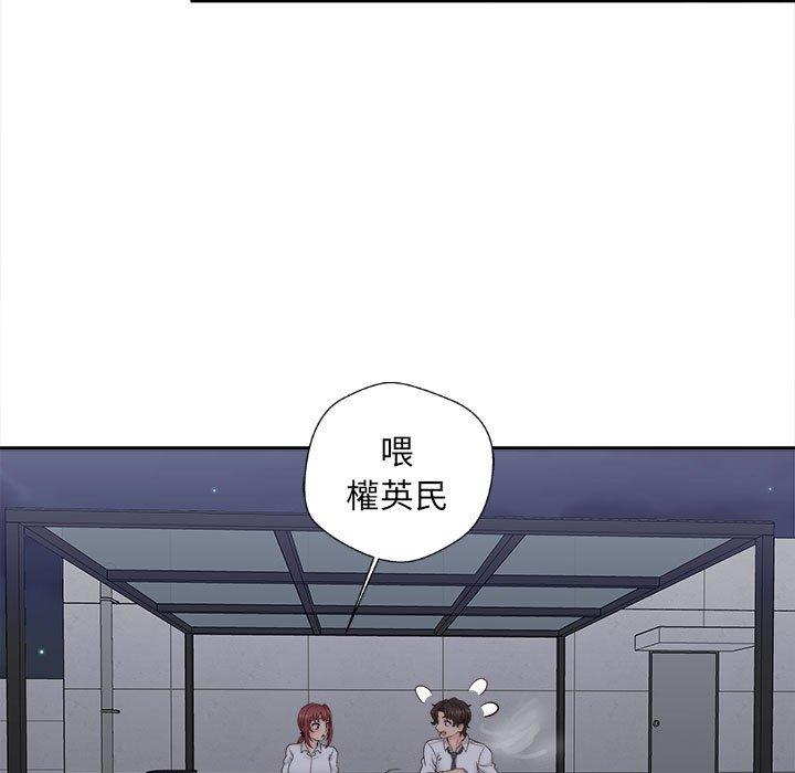 新人OL的私密帐号第15话