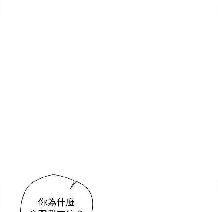 新人OL的私密帐号第15话