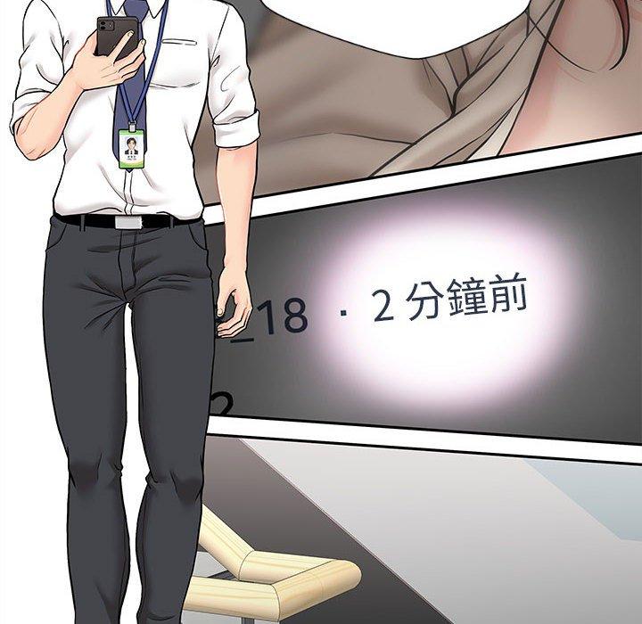 新人OL的私密帐号第15话