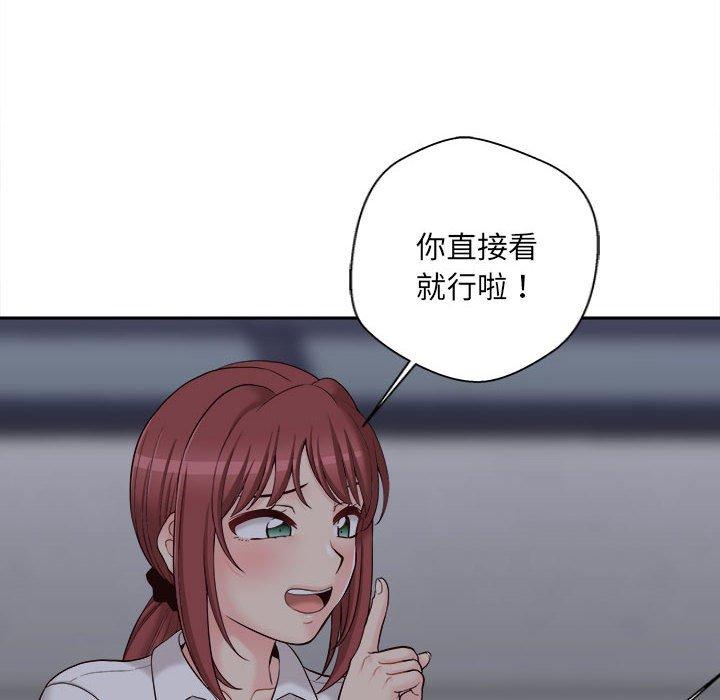 新人OL的私密帐号第15话