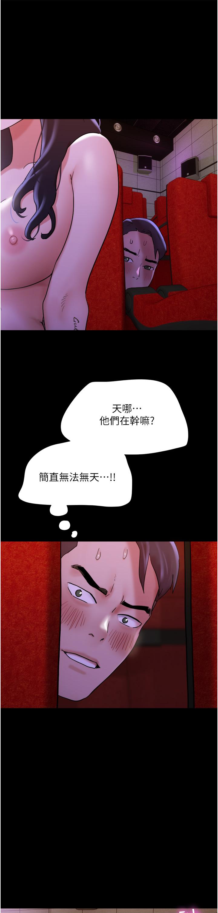 我的兵变女友第26话-在电影院上演4D爱情动作片