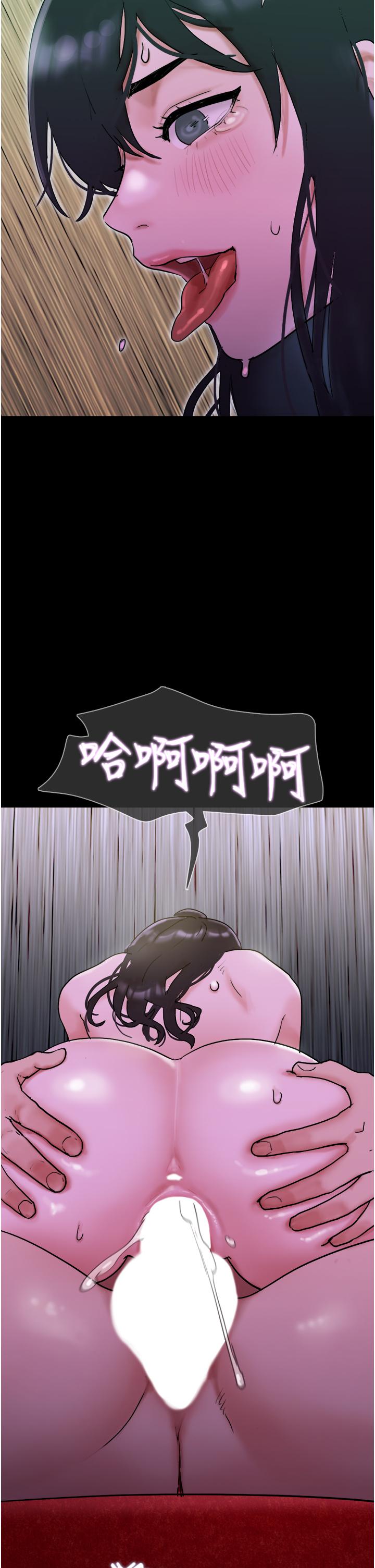 我的兵变女友第26话-在电影院上演4D爱情动作片