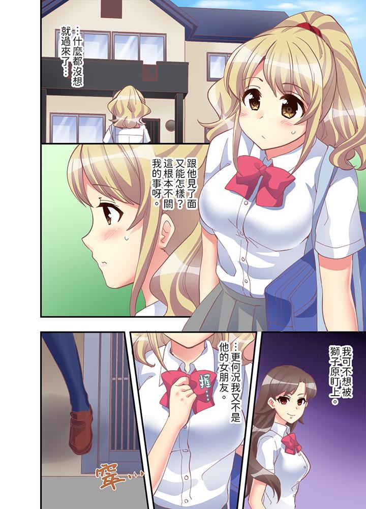 抱着抱着就插进去了边跑边插上学去第9话
