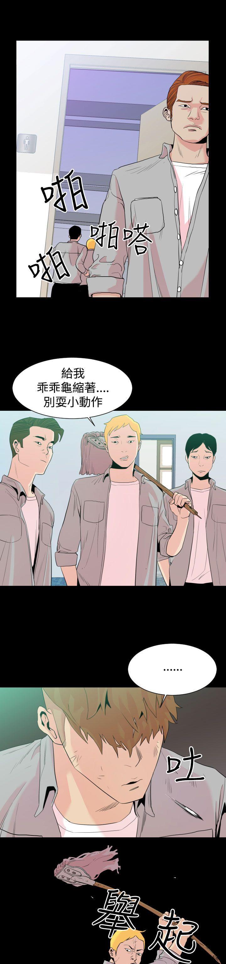 罪与罚 - 第1話8.jpg,罪与罚 - 第1話8,罪与罚 - 第1話