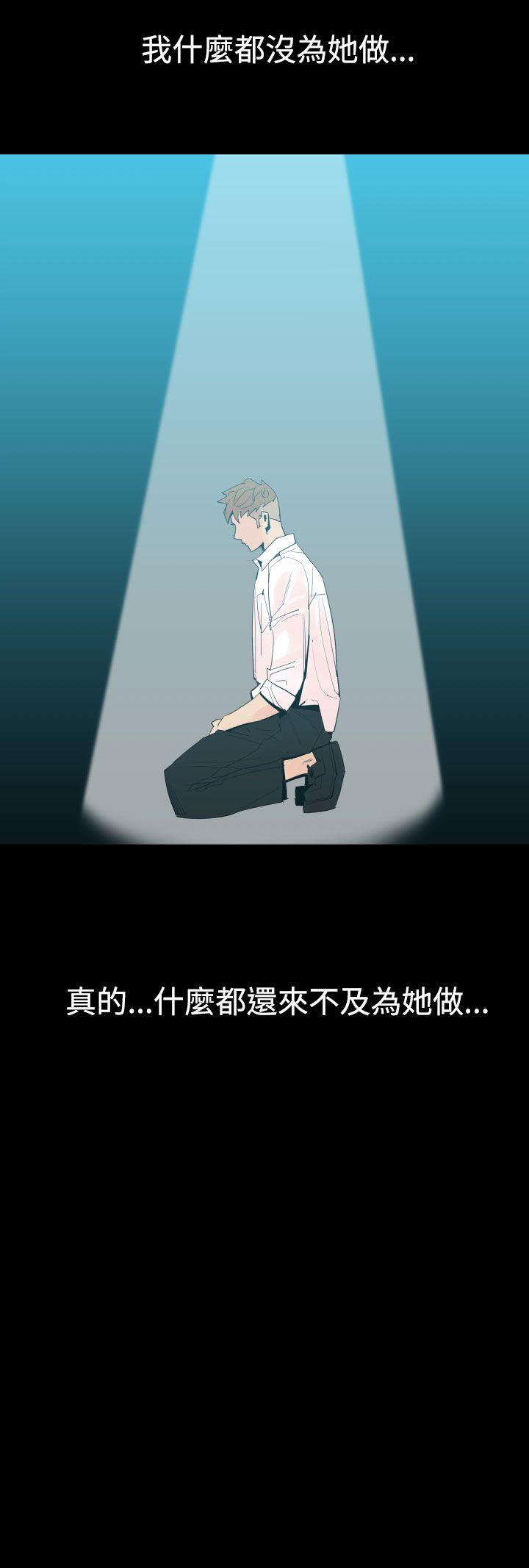 罪与罚第3话