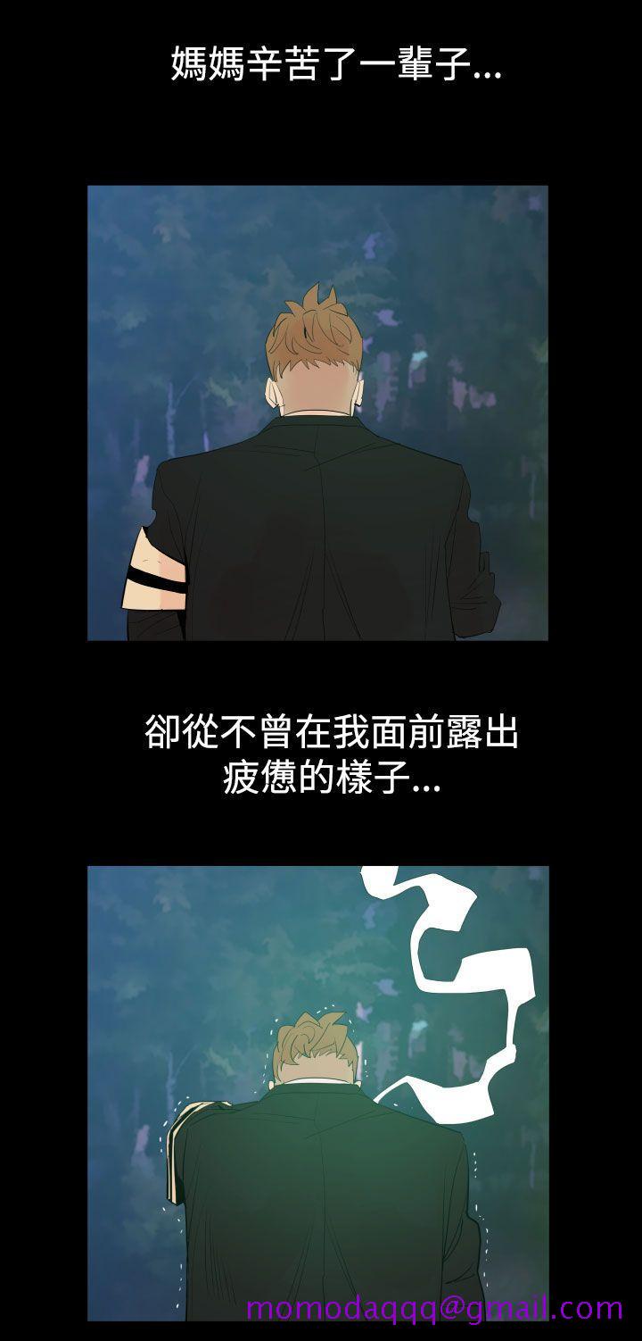 罪与罚第3话