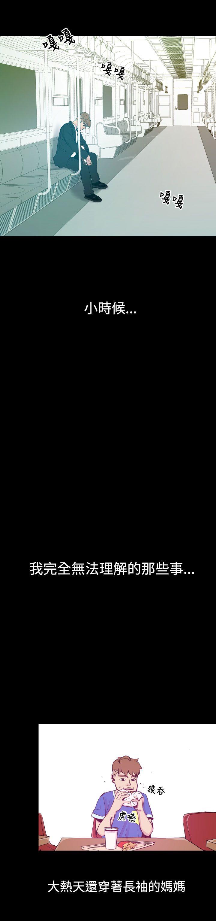 罪与罚第5话
