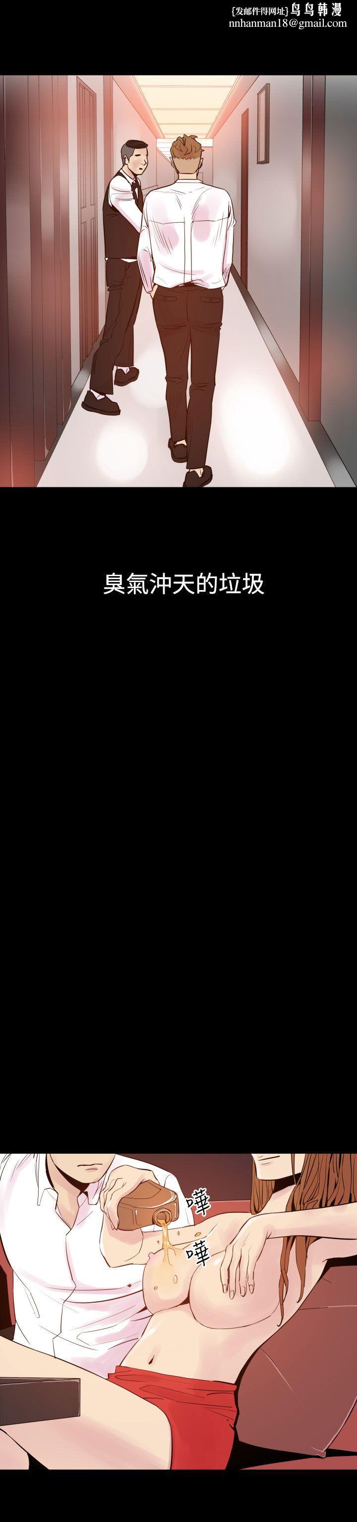 罪与罚第5话