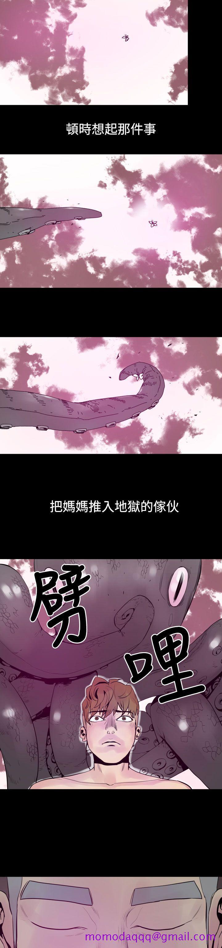 罪与罚第5话