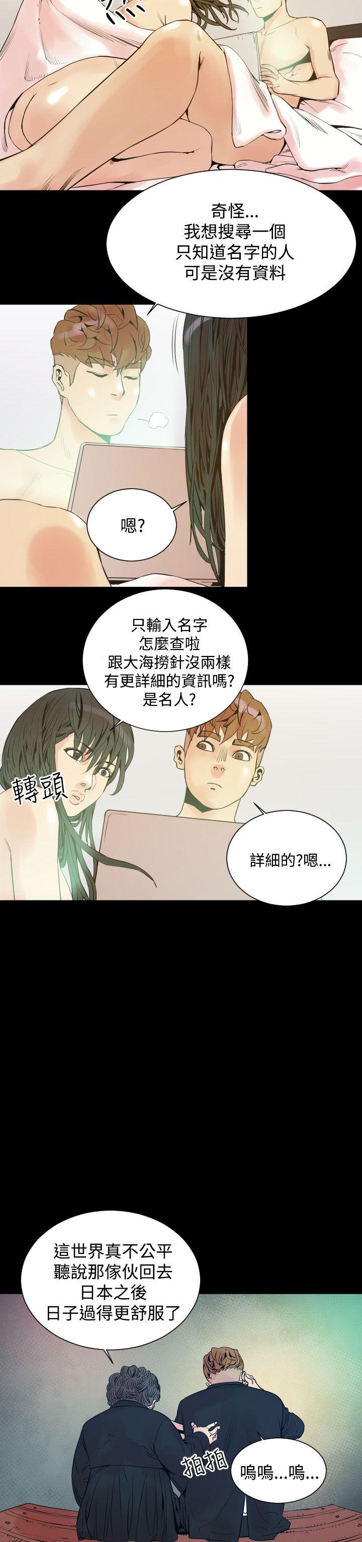罪与罚第6话