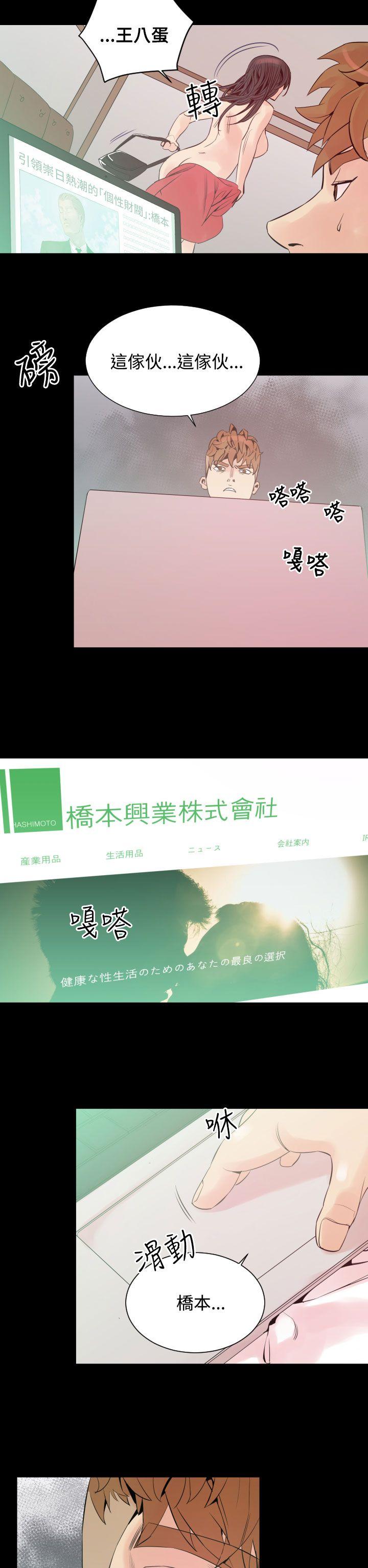 罪与罚第6话